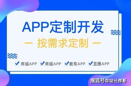 杭州app开发公司,杭州徽华科技,招聘类APP开发功能需求分析