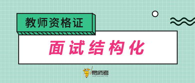 班委选举有学生形成小团体拉票，你作为班主任应该怎么办?