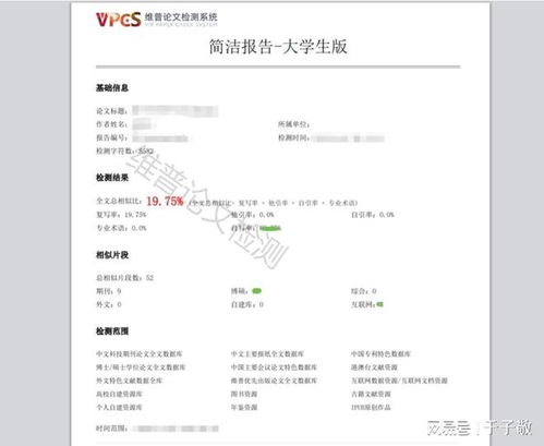 怎么減少畢業(yè)論文的查重率 如何降低畢業(yè)論文的查重率？