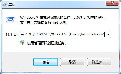 win10系统如何将c盘转移到e盘