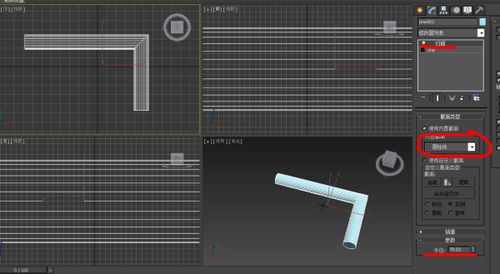 3dmax半圆柱体怎么做(3dmax怎么把圆柱中间镂空)