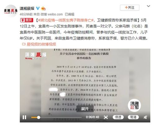 湖北疫情员工无法返岗，会被单位冷处理吗(职工因疫情防控未及时返岗的,工资标准是多少?)