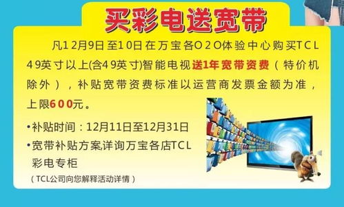 所有人,你家1年的宽带费,他们包了 