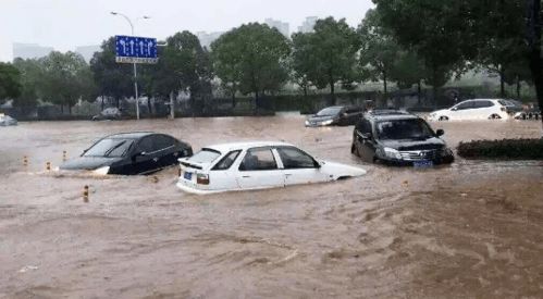 暴雨后的水淹车怎么理赔 家里有车的河南朋友们,请点进来看看