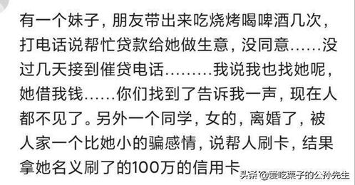 朋友说不借给我钱就不是朋友，该怎么办