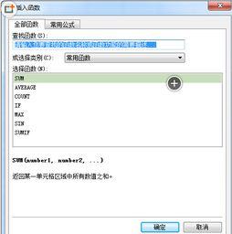 wps分行怎么求和？wps 分行