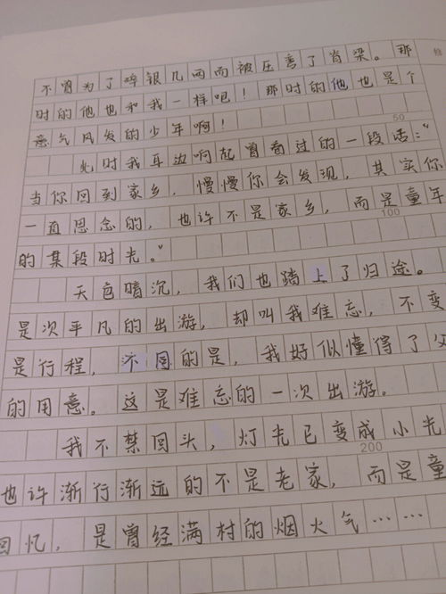 关于旅游的作文,旅行的作文