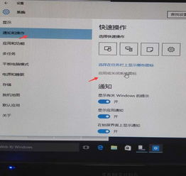 win10点击时间不会显示