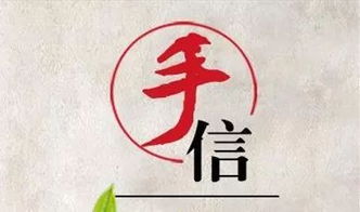 紧张拉票ing 三水十大手信网选最后一天,快心头好打 电话 