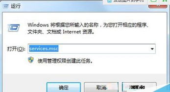 Win7右下角提示 此Windows副本不是正版 问题的三种解决方法