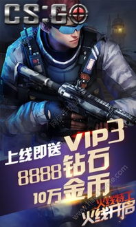 完美世界csgo，完美世界csgo官网