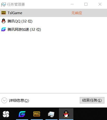 WIN10更新吃鸡默认设置