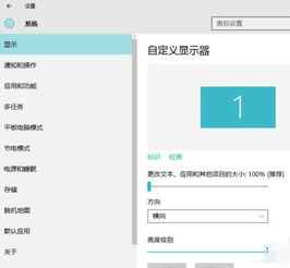 win10声音调节显示应用图标不见了