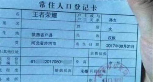 给孩子取名要当心,名字中最 忌讳 这3种字,想用的赶紧换