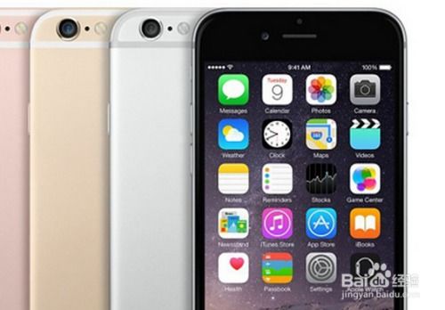 iPhone6s无法开机怎么办 苹果6s不能开机 