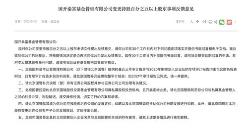 监管现场检查圈定260家 北京私募新一轮自查开启