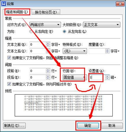 wps word怎么删除空白页 