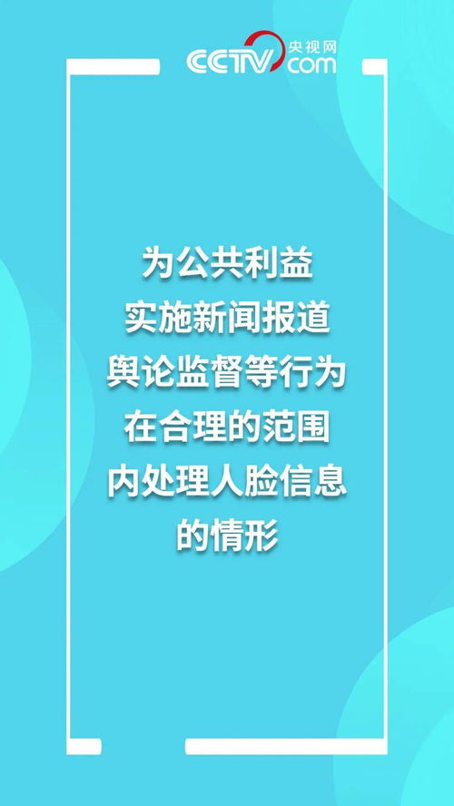 明确了 滥用人脸识别,侵权 这些场所一定要注意