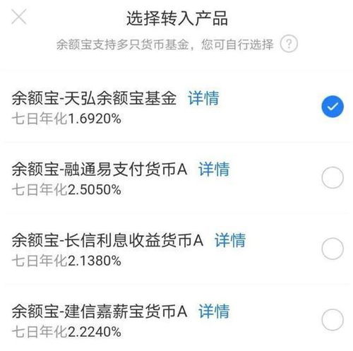 闲钱放在哪比较好？