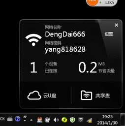 小米随身wifi为什么手机不显示，小米wifi上线不提醒