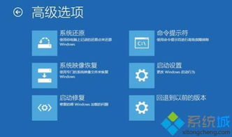 win10设置中无高级启动