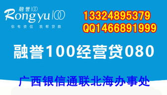 为什么宜信普惠放贷款前先交五个点呢？