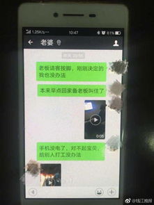 男友不回家送饭 任性女友放火点着了房子 组图 