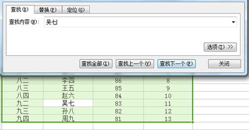 轻松绕过表格查重，这些方法你试过吗？