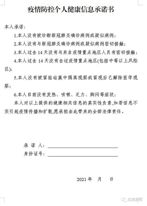 励志奖学金记录表怎么写,事业单位考察表奖惩情况怎么填？