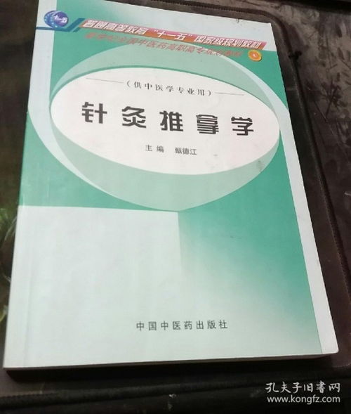 教材教辅考试 响石古旧书店 孔夫子旧书网 