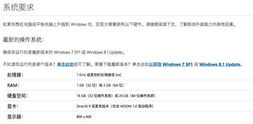 win10对1055t支持如何