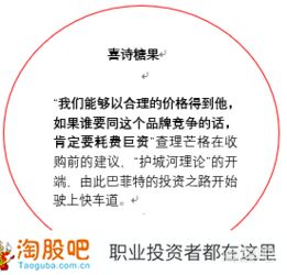 大学生买股票投资多少钱合适？