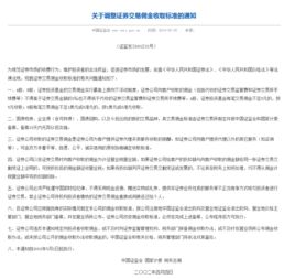 哪家证券公司可以解除每笔5元佣金