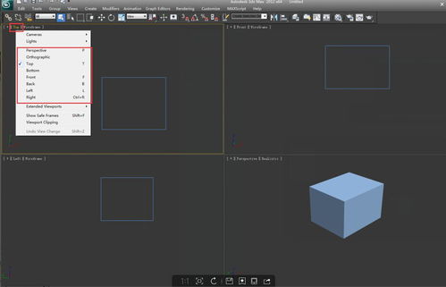 3dmax和maya操作有什么不同(maya和3dmax哪个容易学)