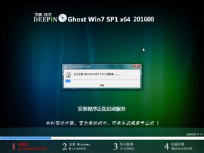 win9旗舰版