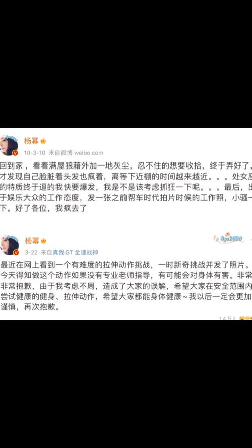 以前的长篇大论是她对生活的分享,现在的长篇大论只剩下道歉 