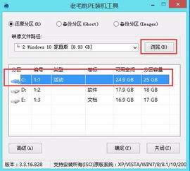 怎么重装正版系统win10