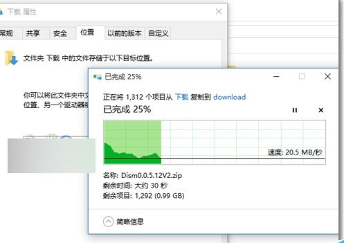 win10更改电脑东西到c盘