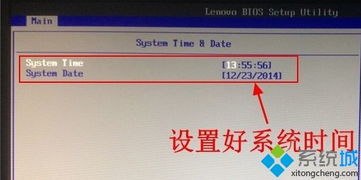 win10启动进bios设置