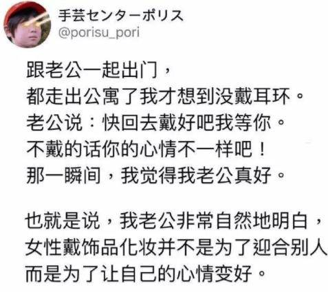 原创搞笑段子 和表哥一起走回家,路上遇到辆摩托车,载着两个美女