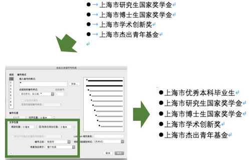 学术邦查重软件：高效、准确，助您轻松检测论文重复率