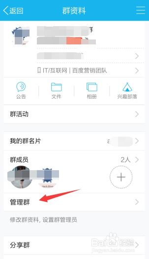 专属头衔怎么设置啊(设置专属头衔名称大全)