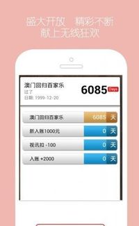 澳门牌九app下载 澳门牌九下载 v2.0.9 安卓版 