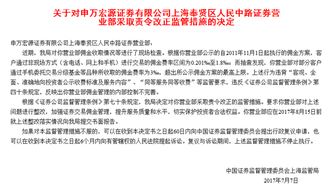 上海证券佣金是多少，网上的和普通的？还有就是申银万国的是多少？