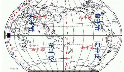 安宁区属于哪个半球 