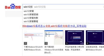 win10系统OOBE设置修改