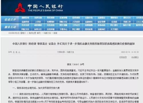 疫情期间信用卡还不上怎么办 (疫情信用卡怎么处理逾期)