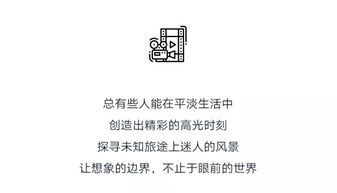 把一件事做到极致名言-工匠精神名言警句简短？