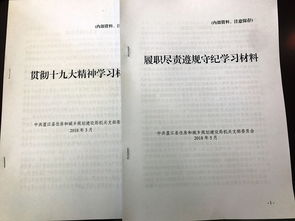 清正廉洁守纪发言材料范文,党员遵规守纪包括哪些？