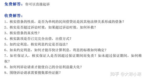 一般的民事诉讼,能不能不请律师,自己打官司,应该如何操作 